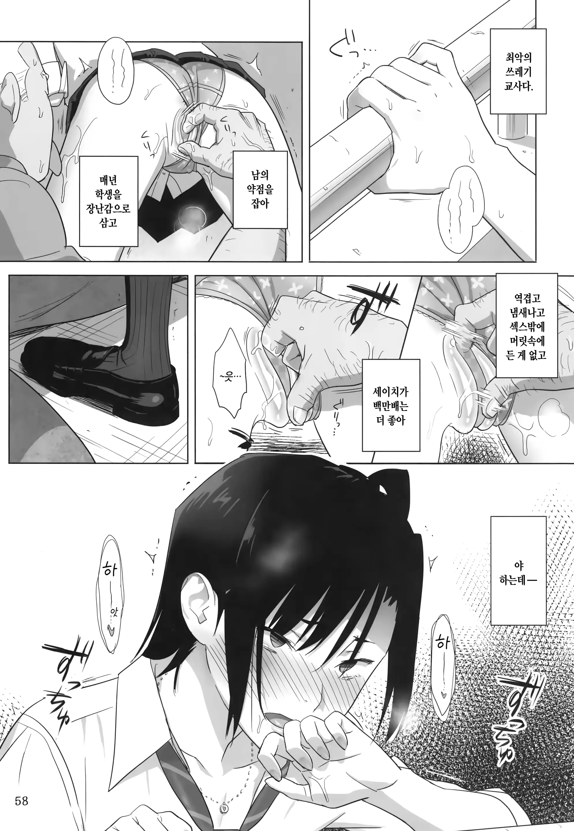 웹툰 이미지 56