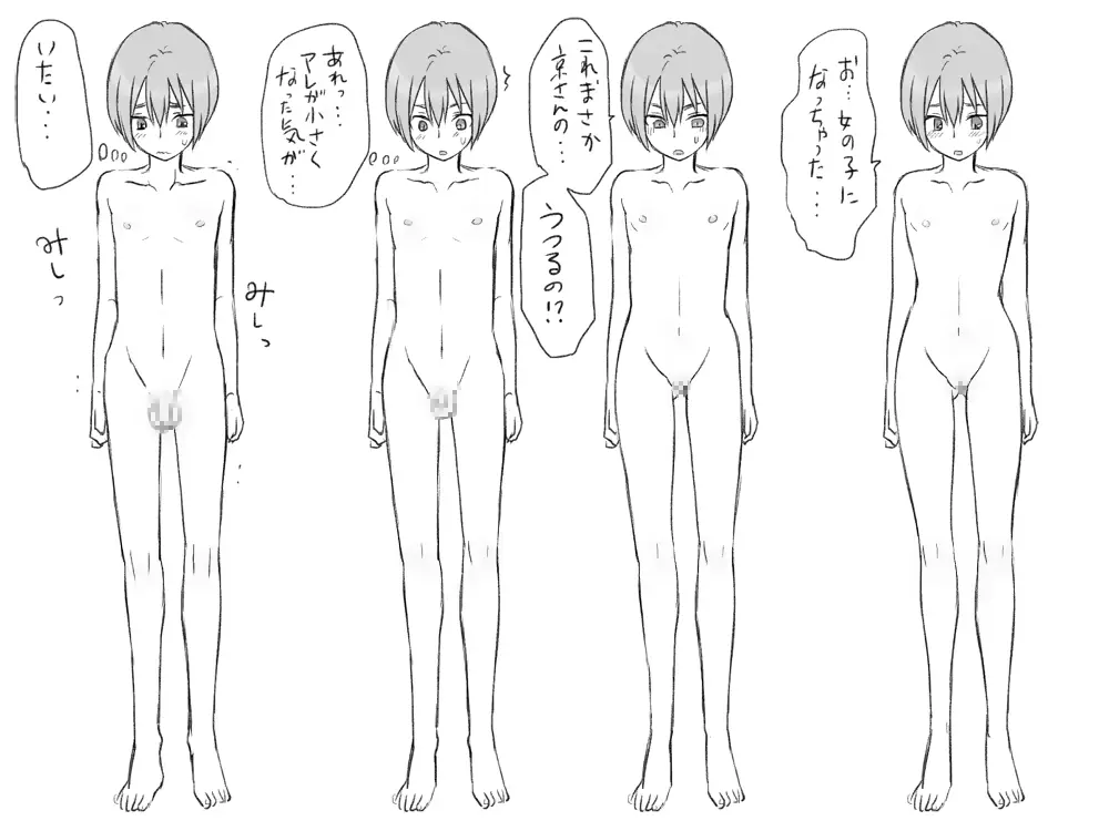 웹툰 이미지 102
