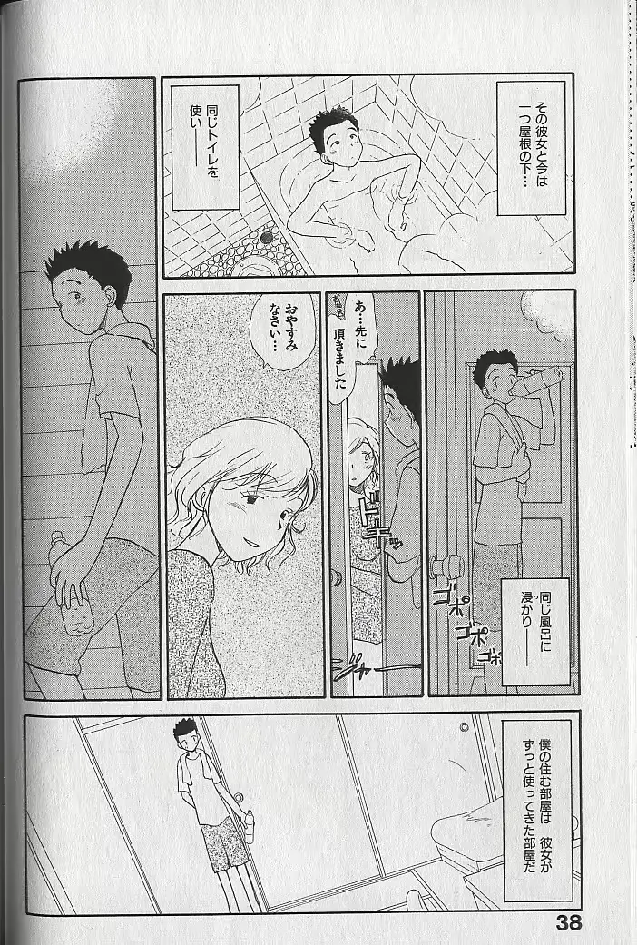 웹툰 이미지 39