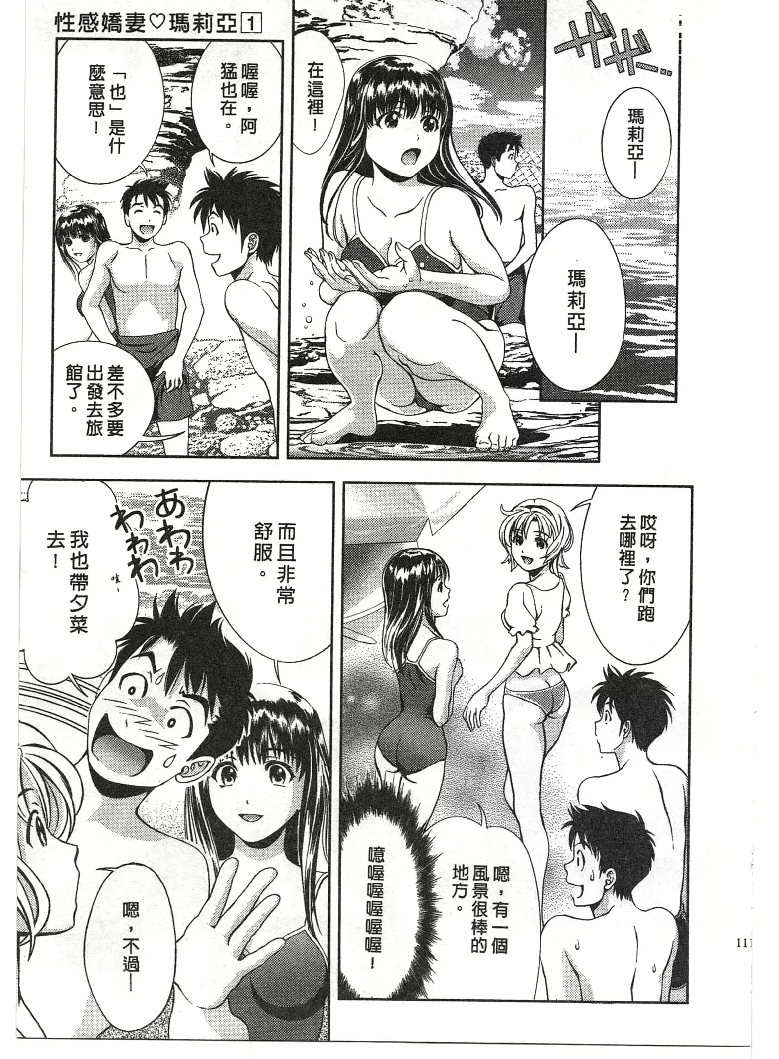 웹툰 이미지 109