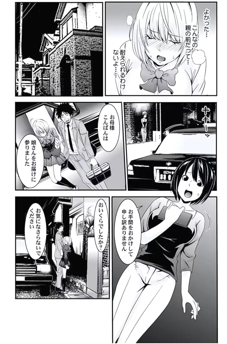 웹툰 이미지 44