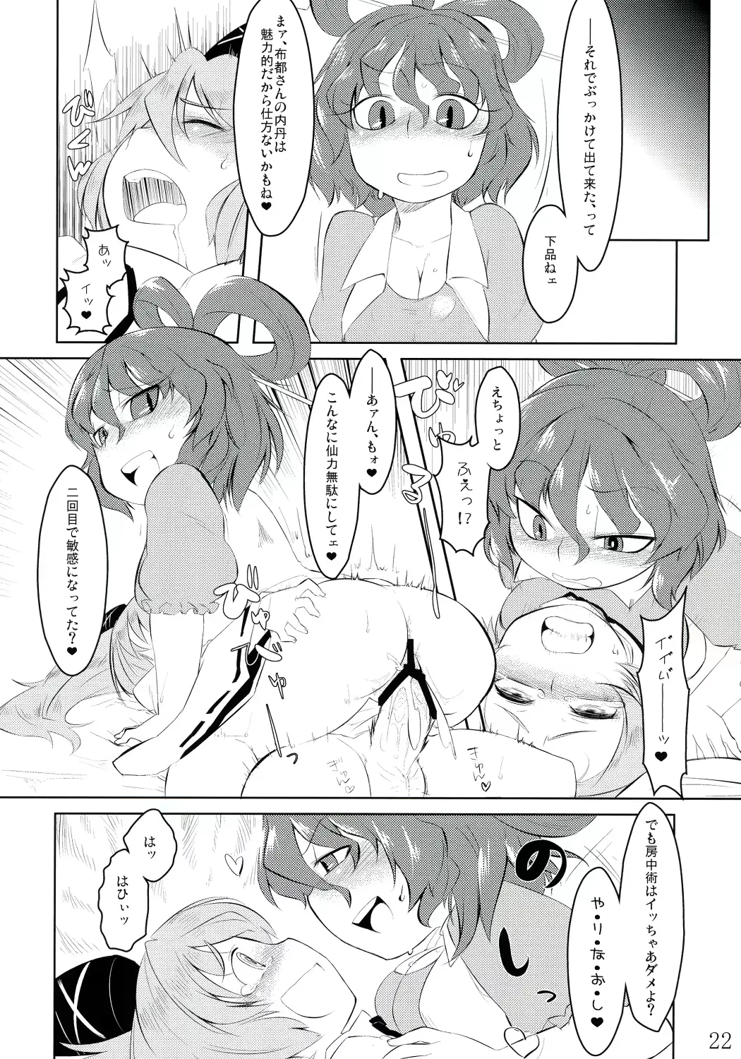 웹툰 이미지 21