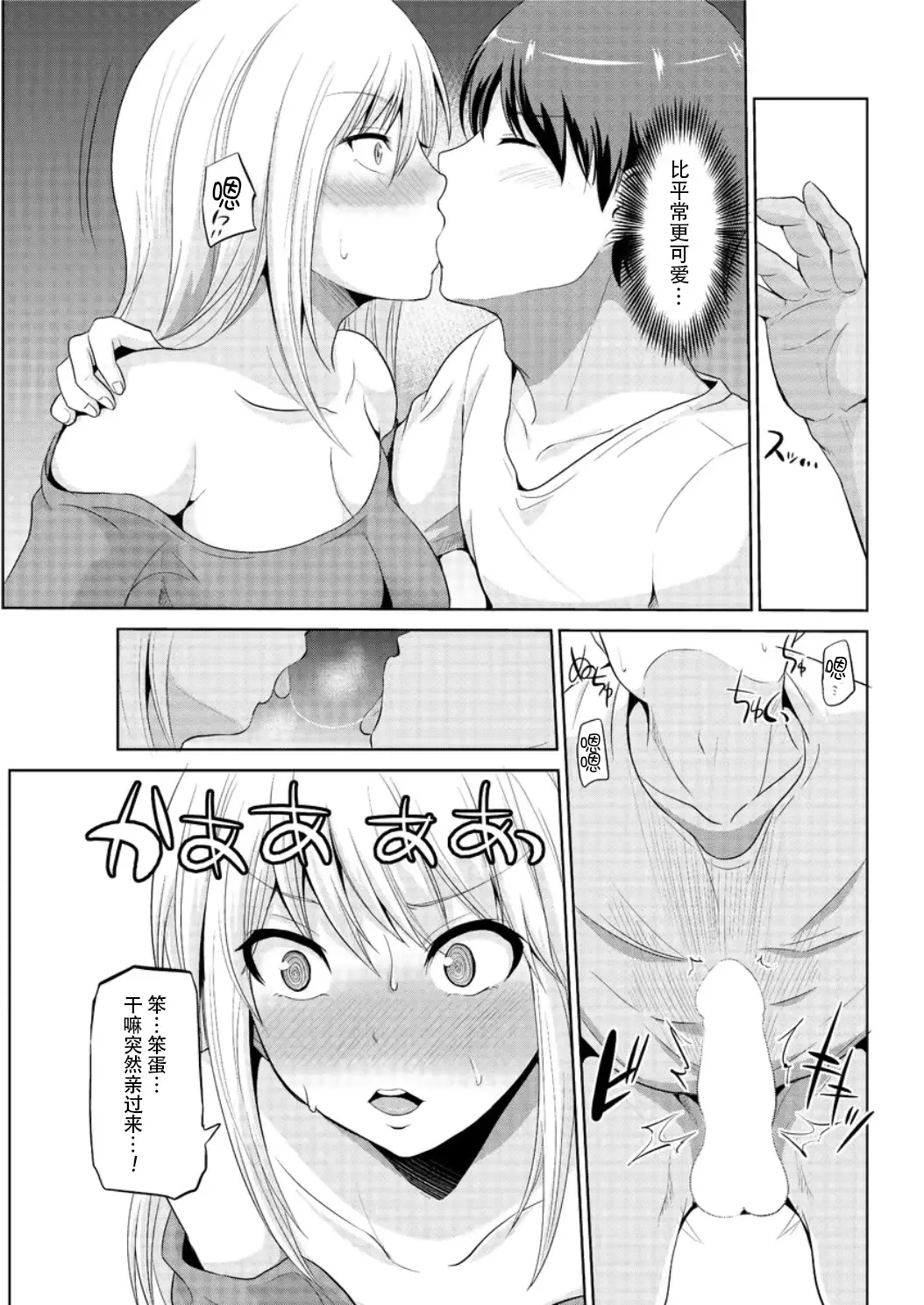 웹툰 이미지 122