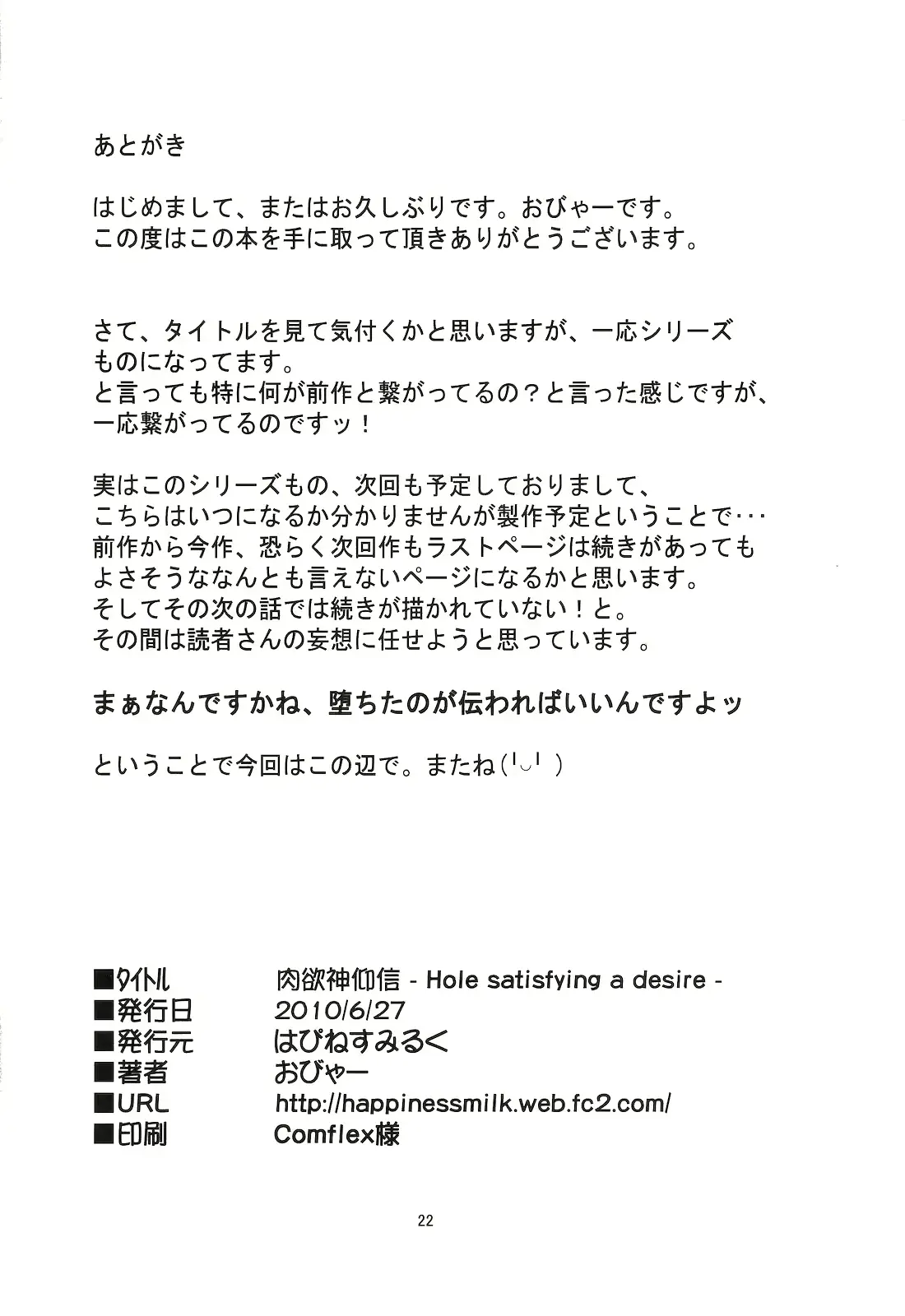 웹툰 이미지 18