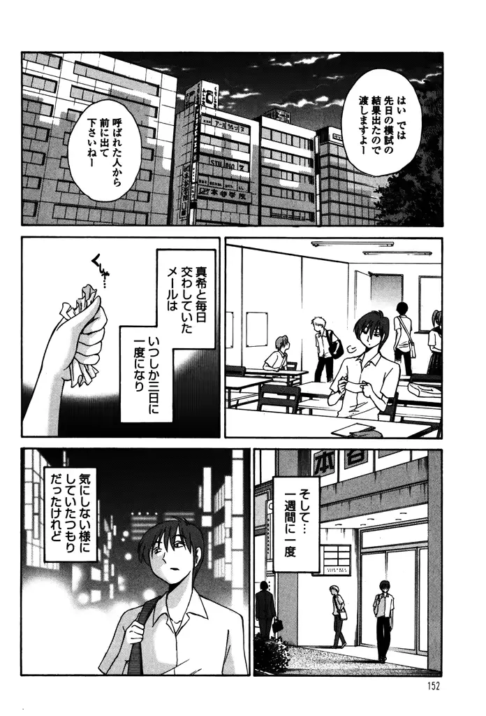 웹툰 이미지 153
