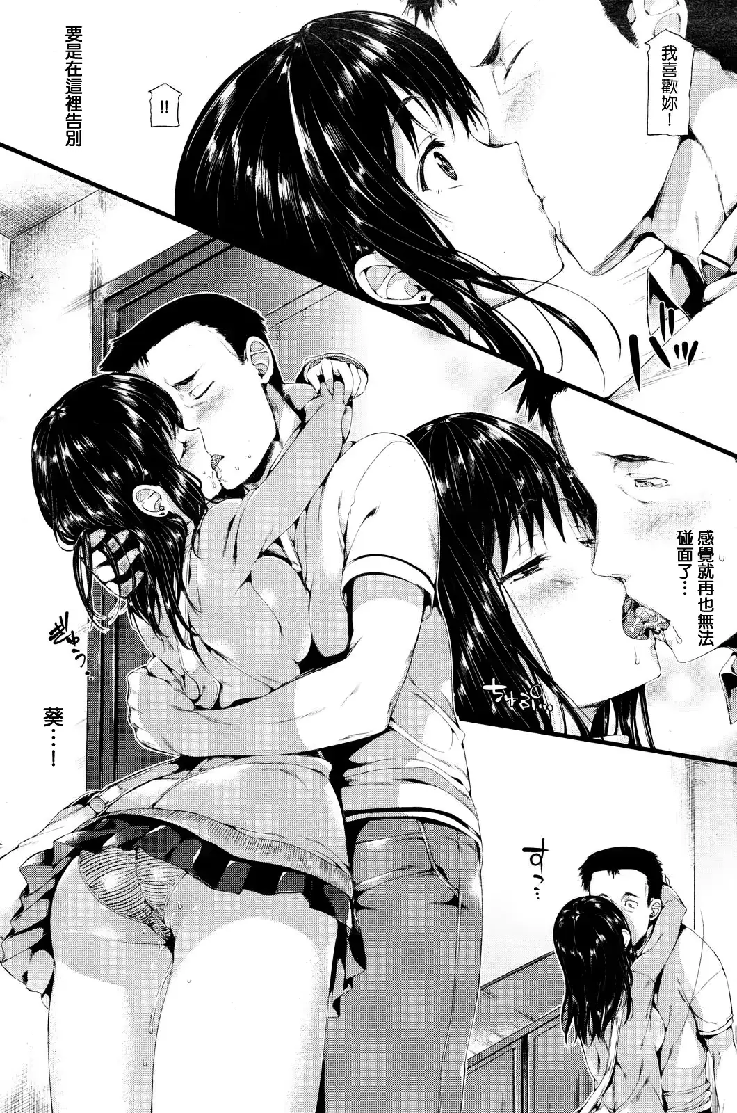 웹툰 이미지 7