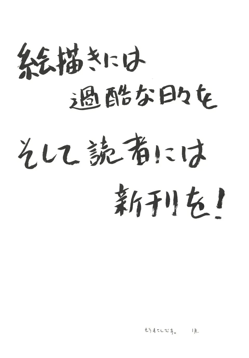 웹툰 이미지 26