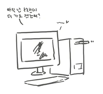 웹툰 이미지 50
