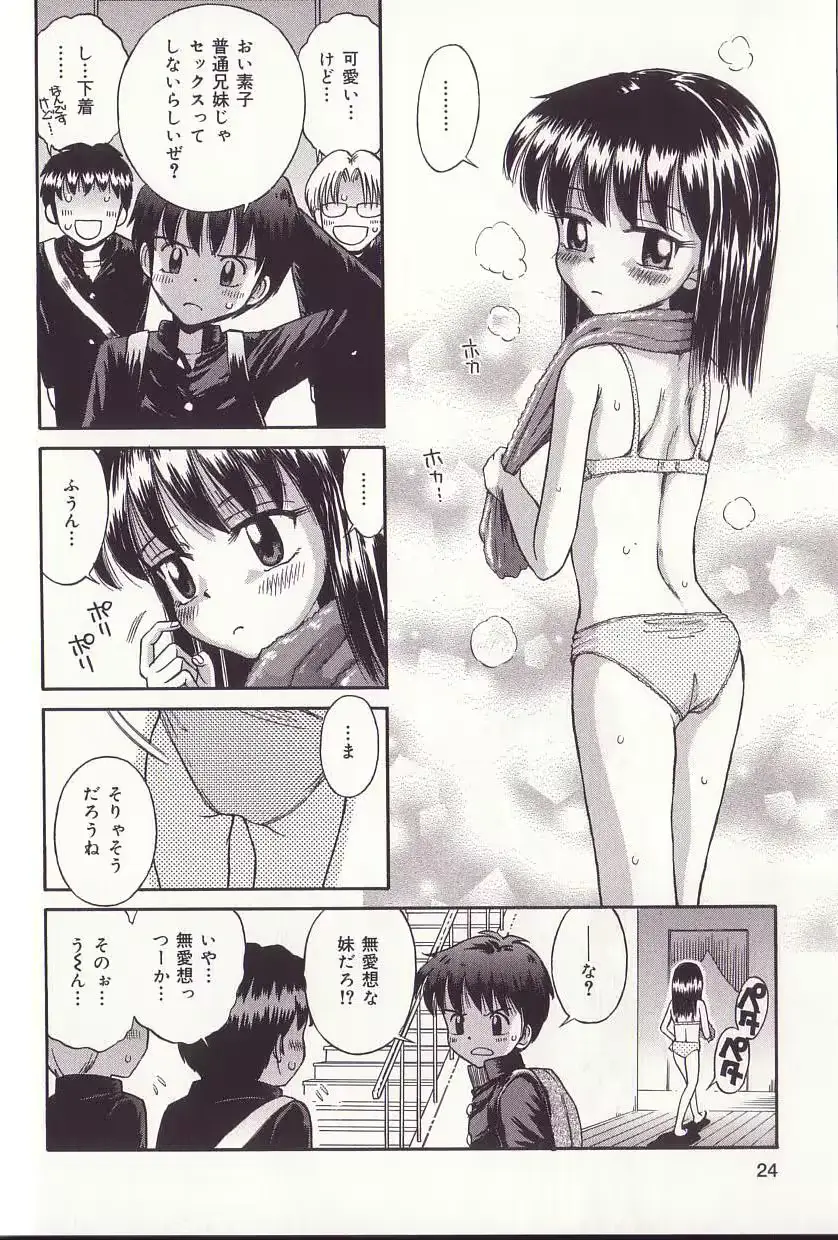 웹툰 이미지 22