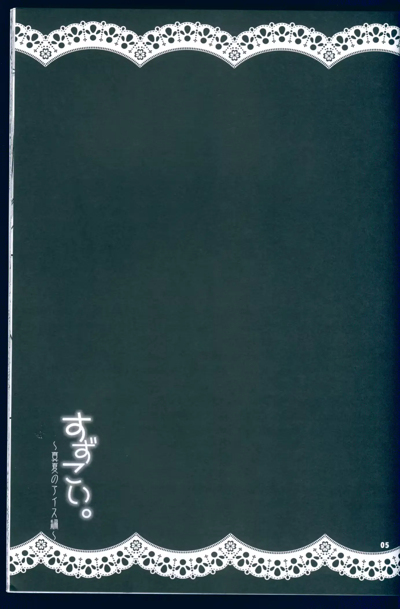 웹툰 이미지 4