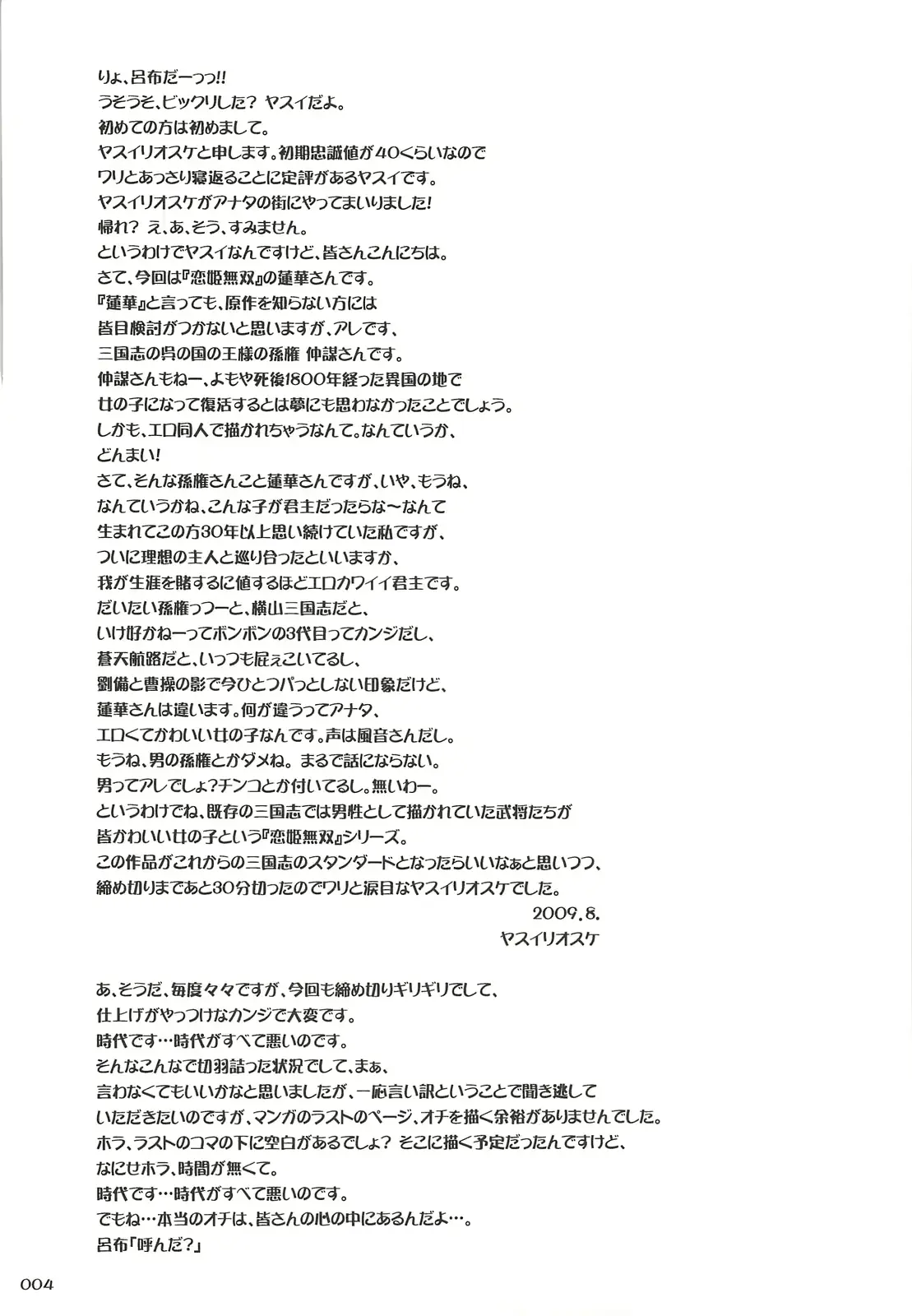 웹툰 이미지 2