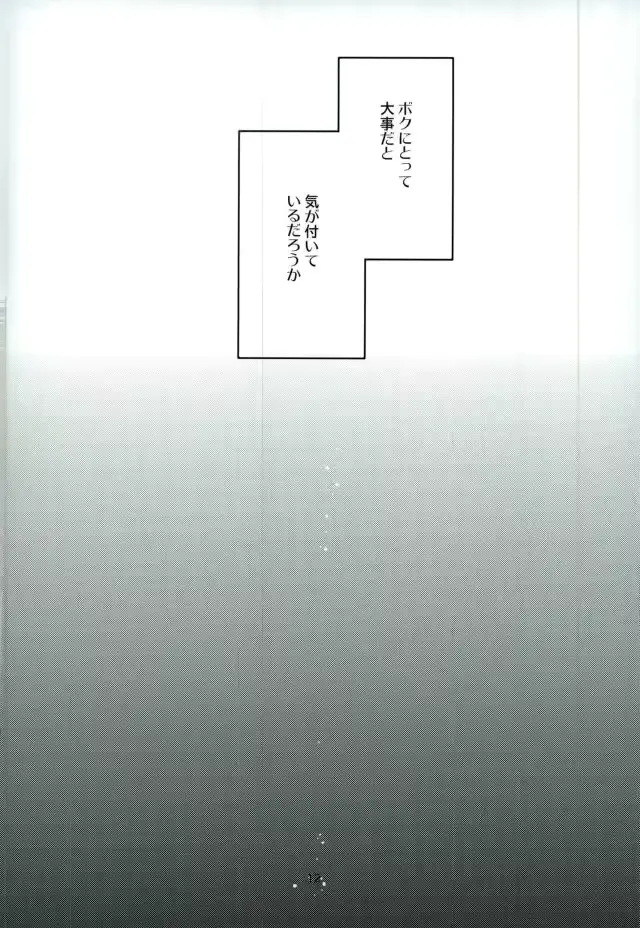 웹툰 이미지 10