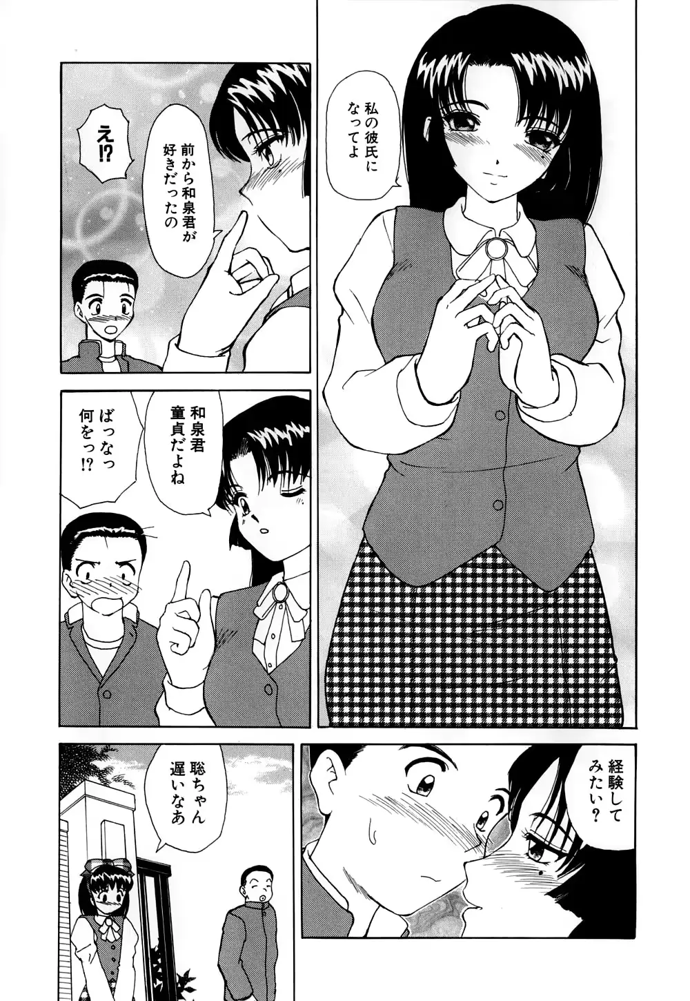 웹툰 이미지 9
