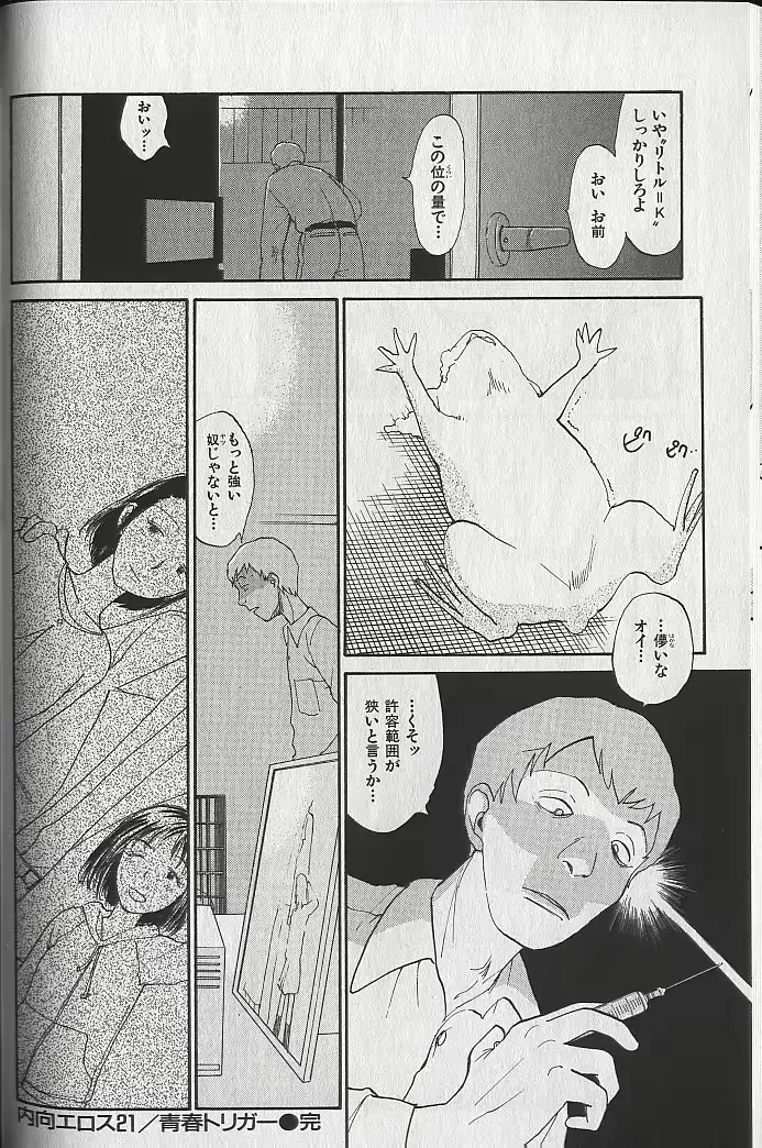 웹툰 이미지 43