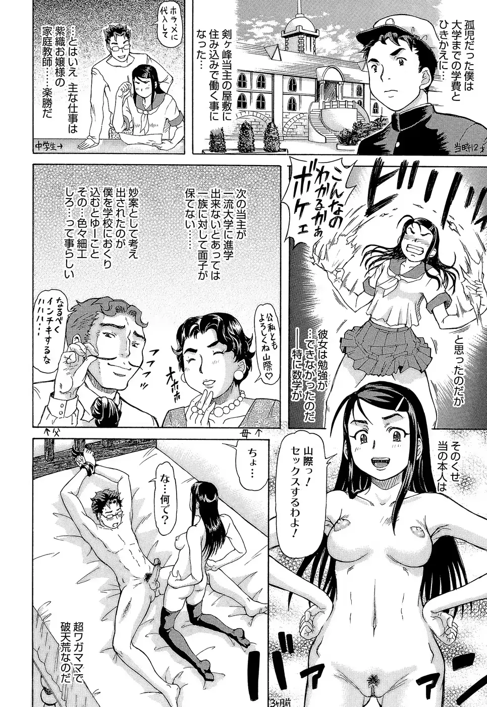웹툰 이미지 91