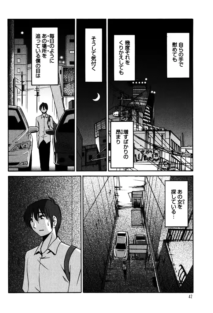 웹툰 이미지 43