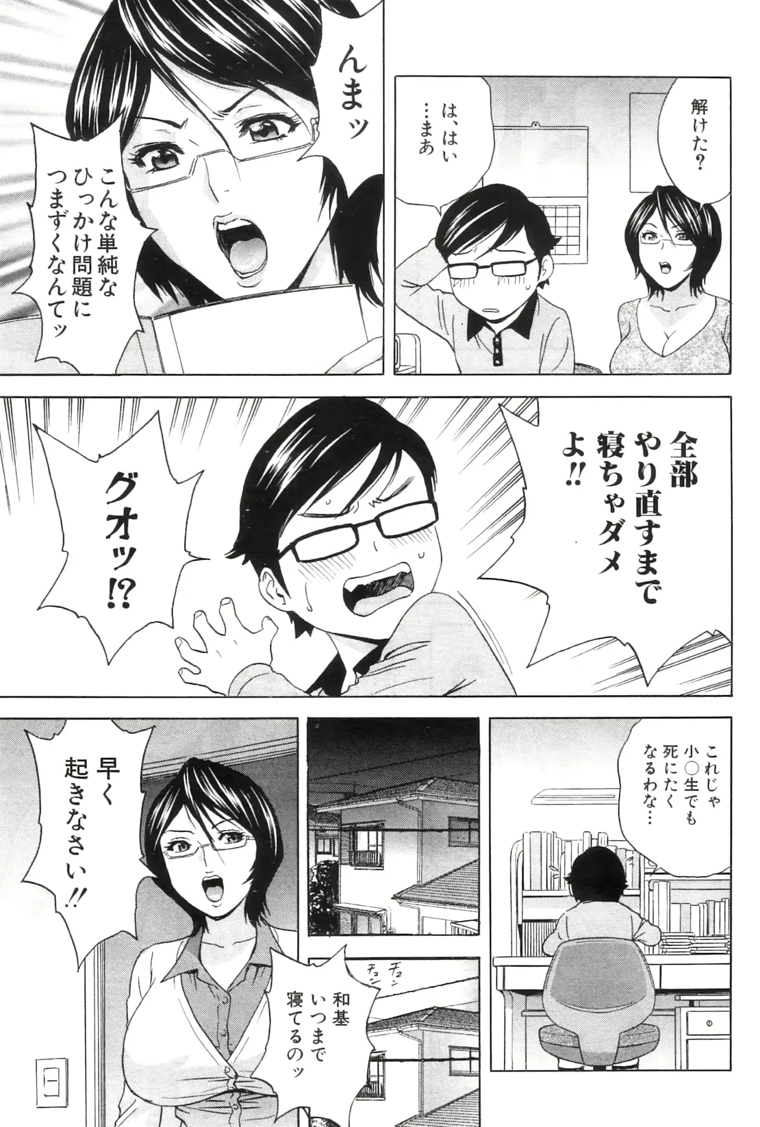 웹툰 이미지 6