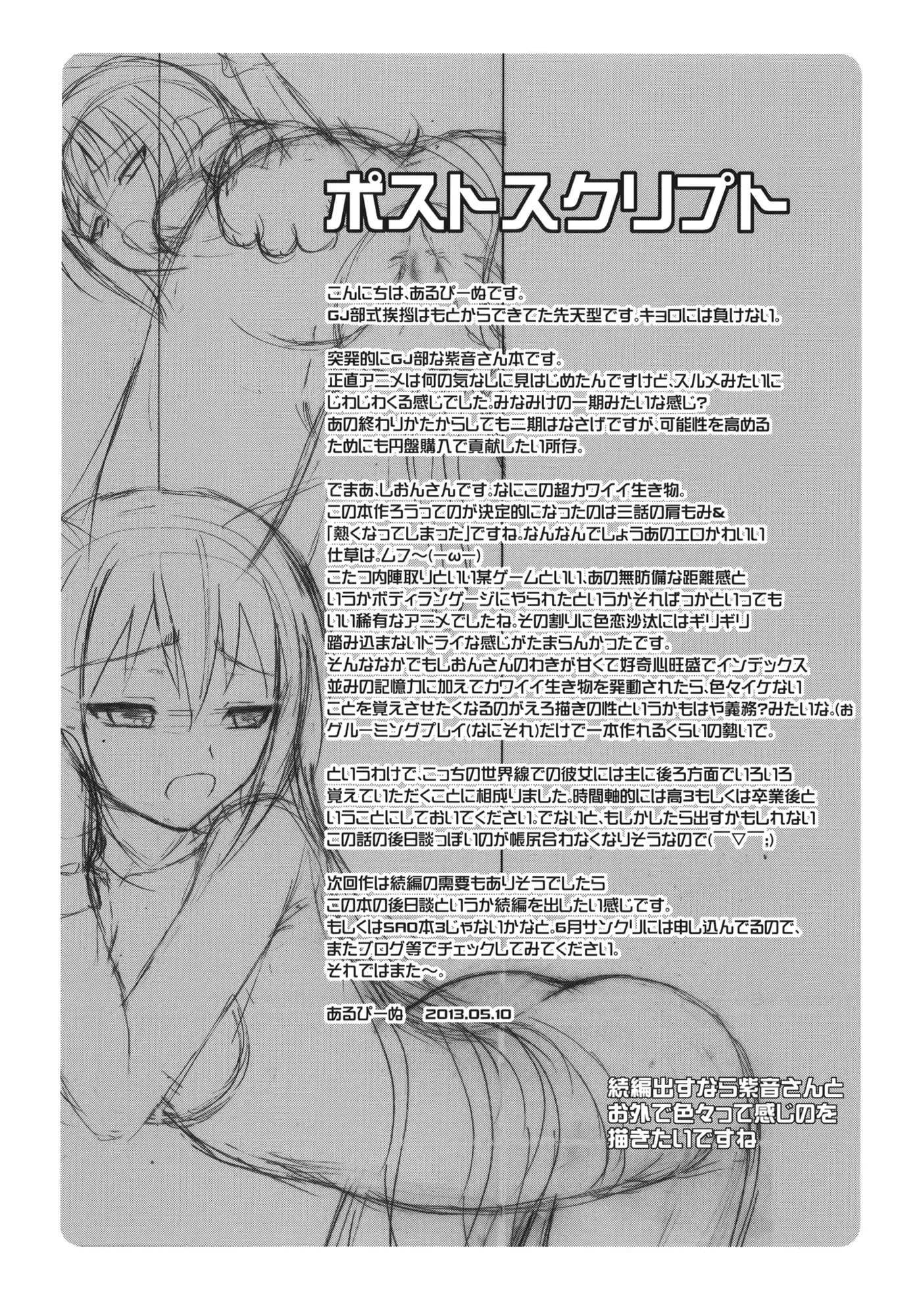 웹툰 이미지 27