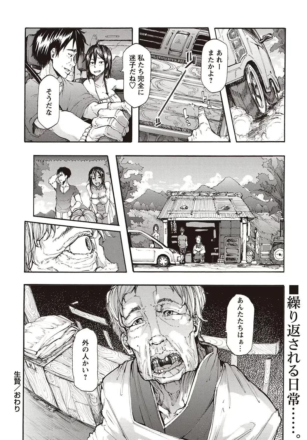 웹툰 이미지 20
