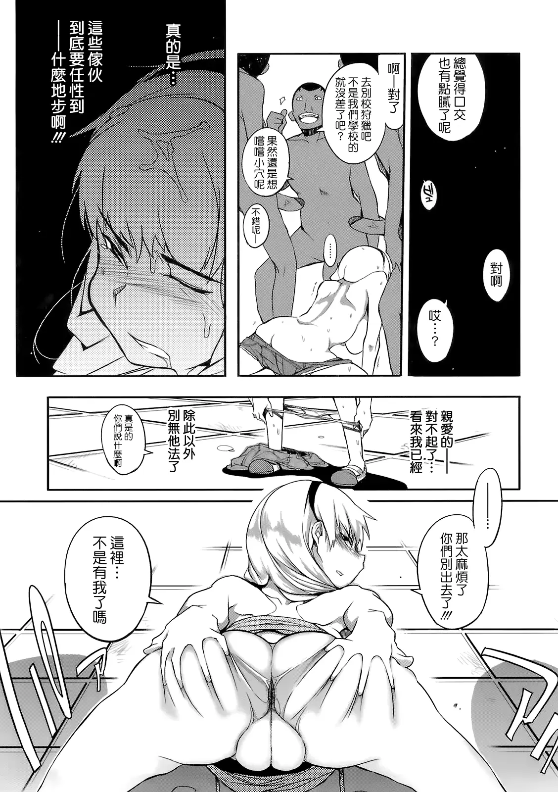 웹툰 이미지 148