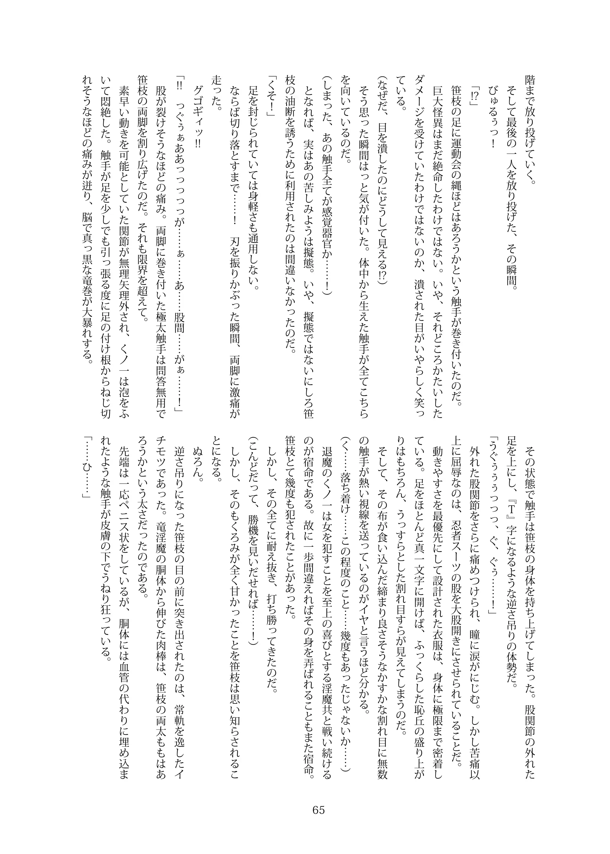 웹툰 이미지 64