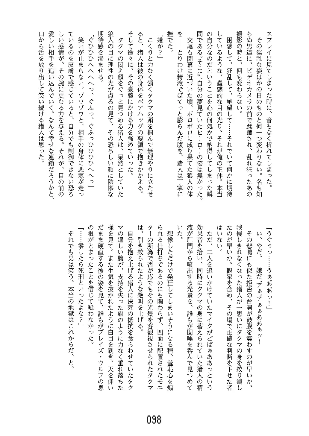 웹툰 이미지 98