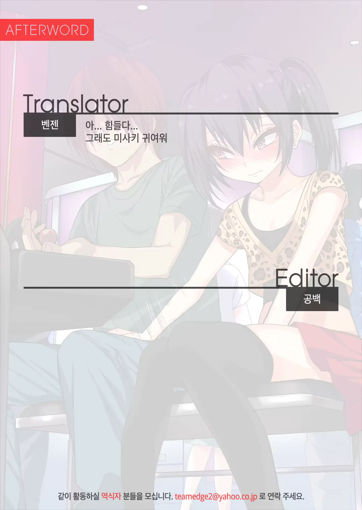 웹툰 이미지 154