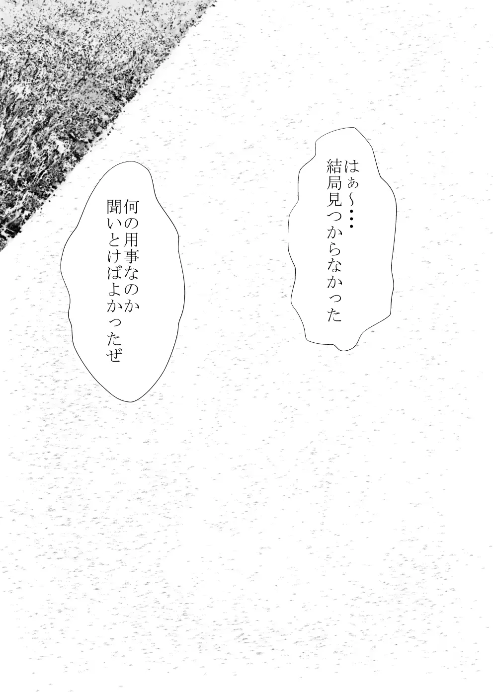 웹툰 이미지 179