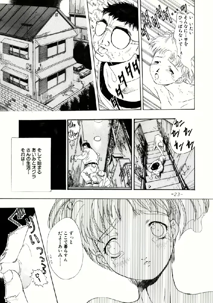 웹툰 이미지 22