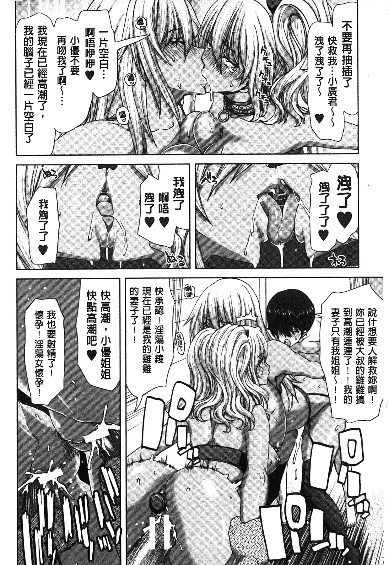웹툰 이미지 64