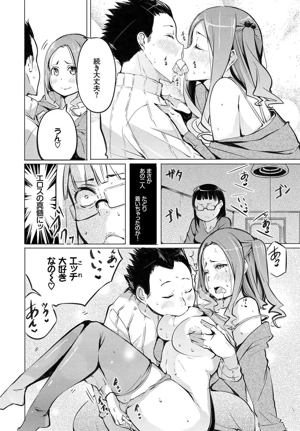 웹툰 이미지 187