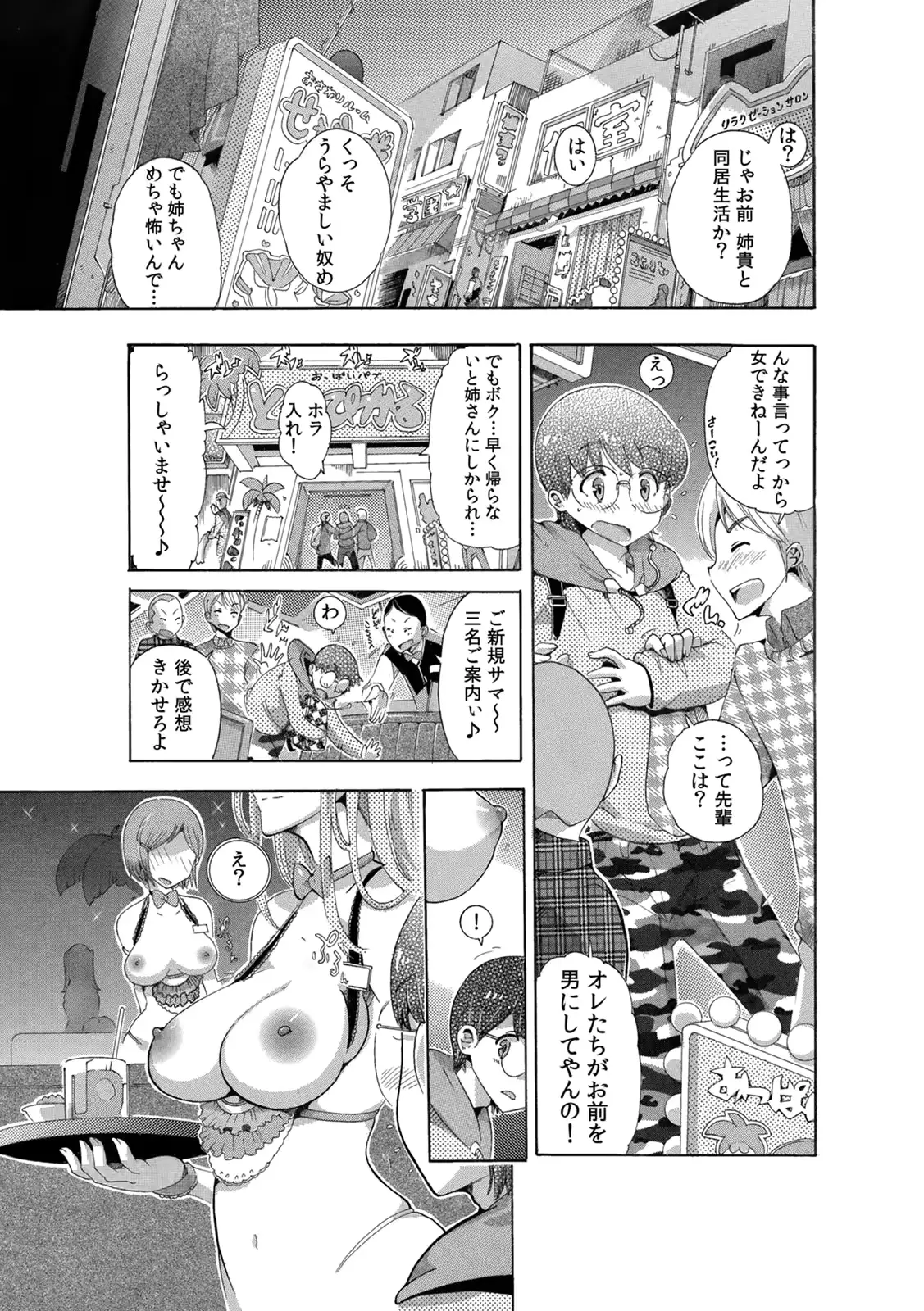 웹툰 이미지 28