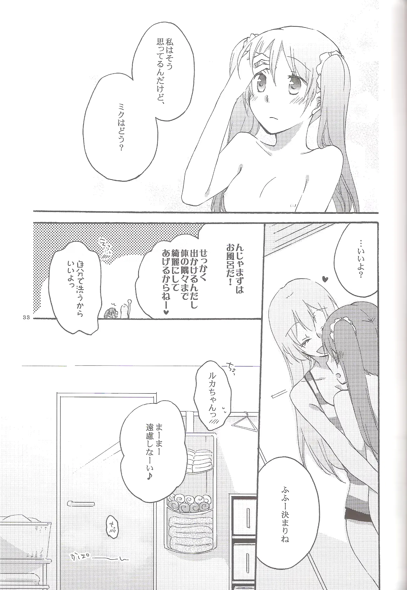 웹툰 이미지 32