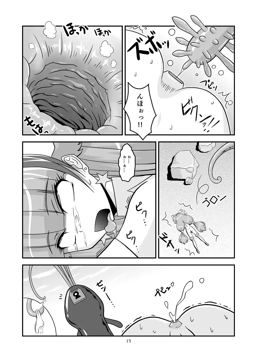 웹툰 이미지 13