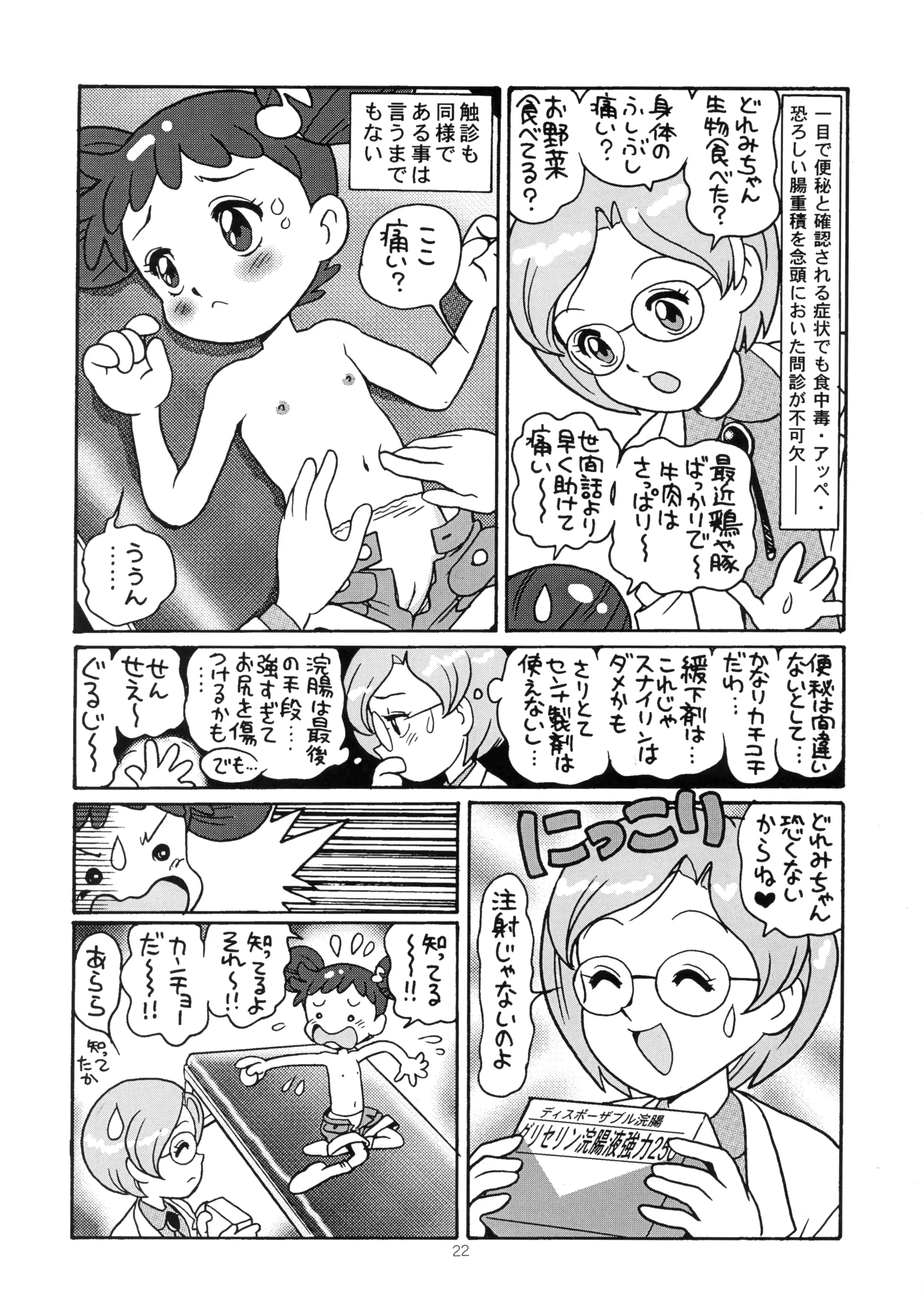 웹툰 이미지 24