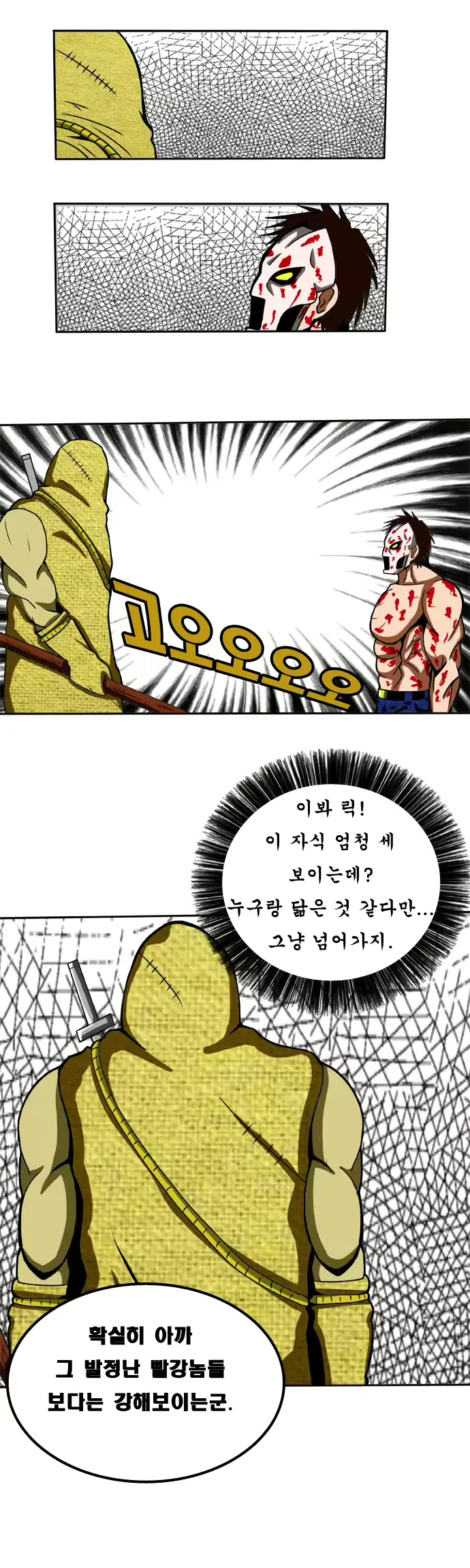 웹툰 이미지 31
