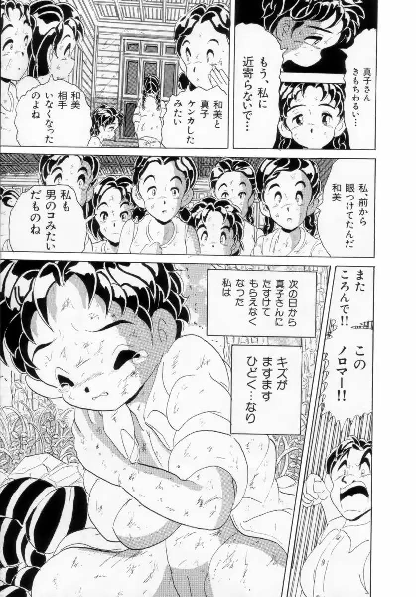 웹툰 이미지 161
