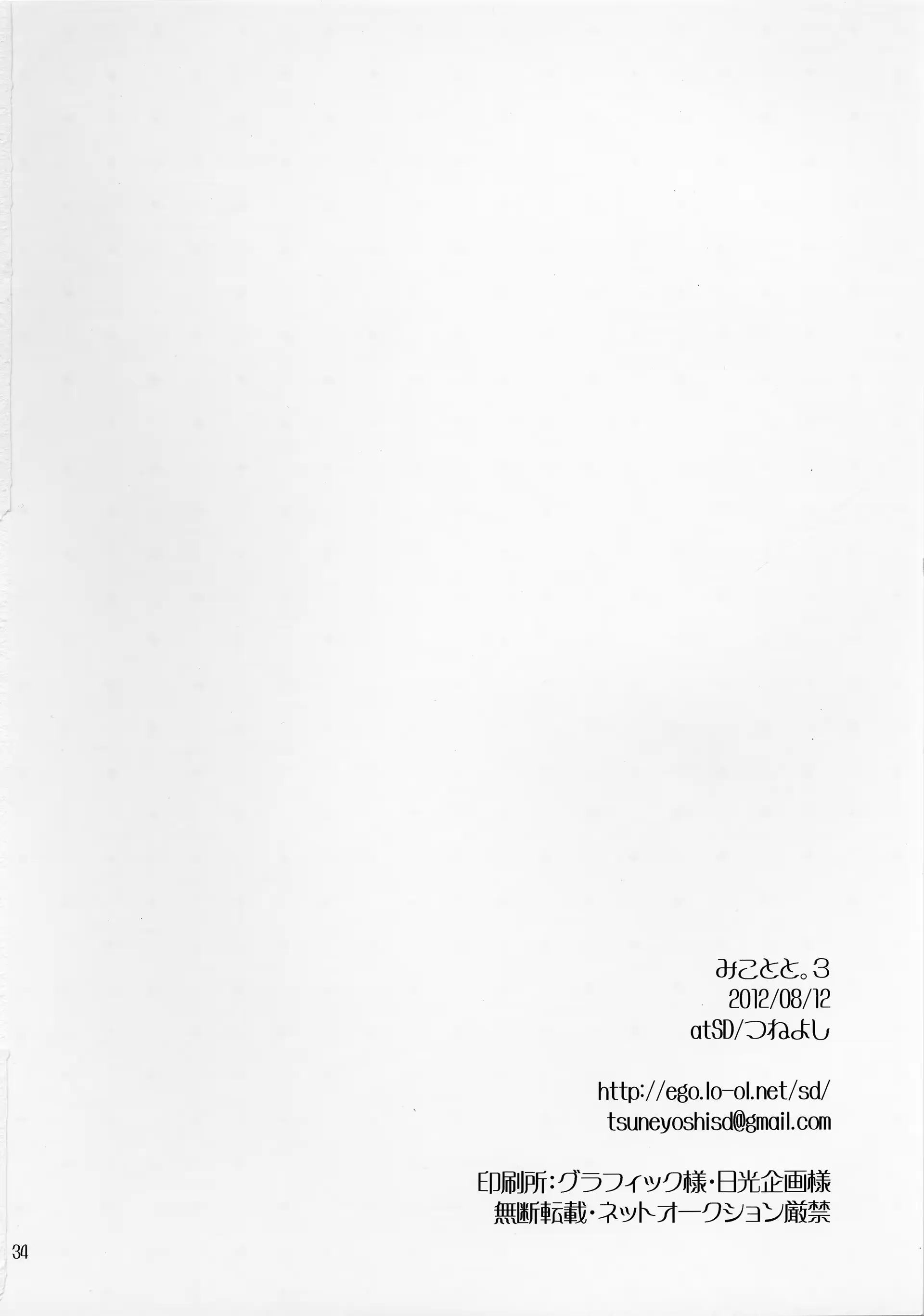 웹툰 이미지 33