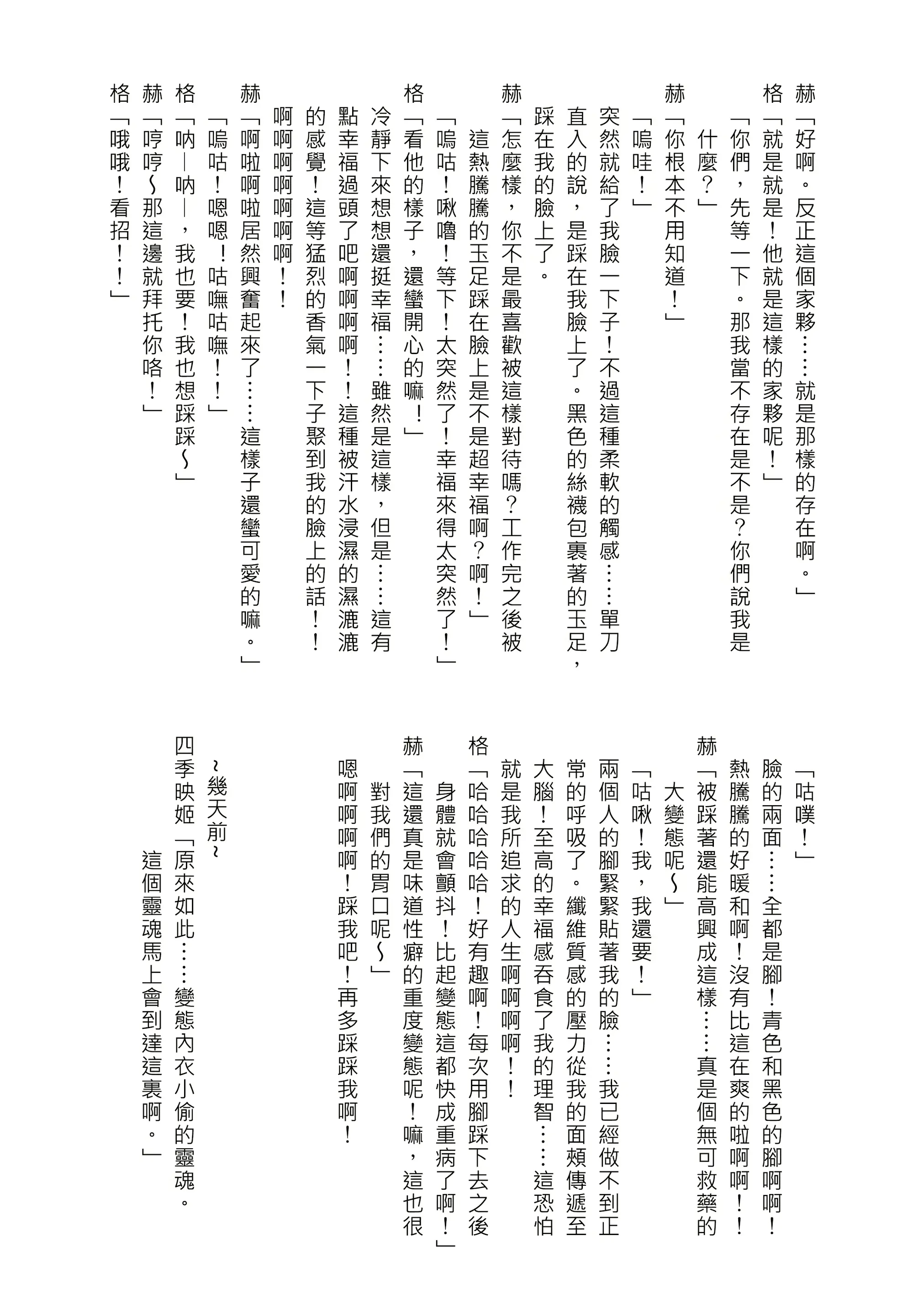 웹툰 이미지 94