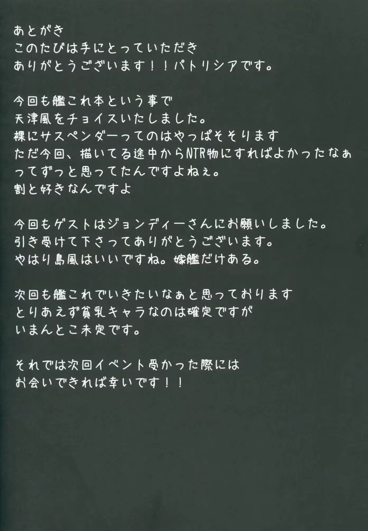 웹툰 이미지 22