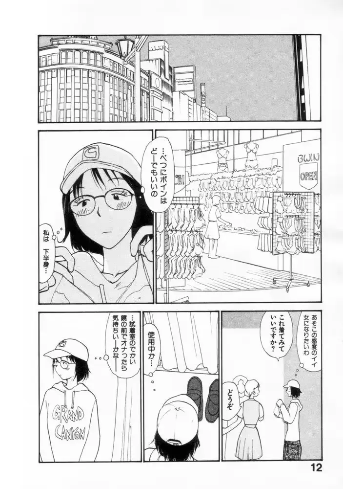웹툰 이미지 11