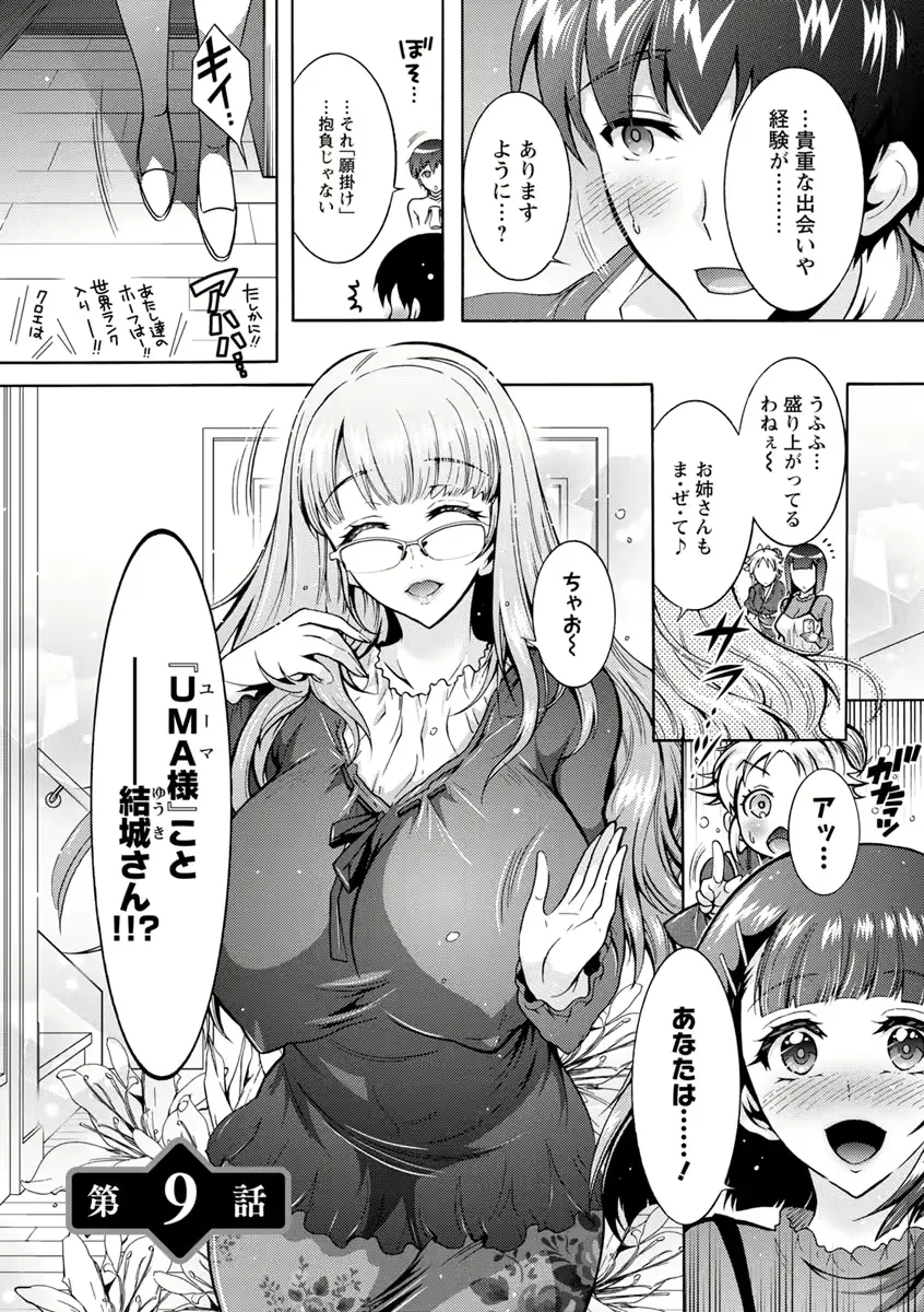 웹툰 이미지 156