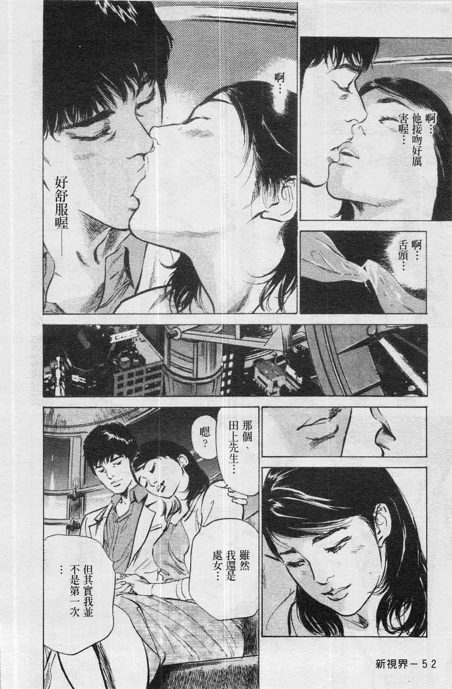 웹툰 이미지 52