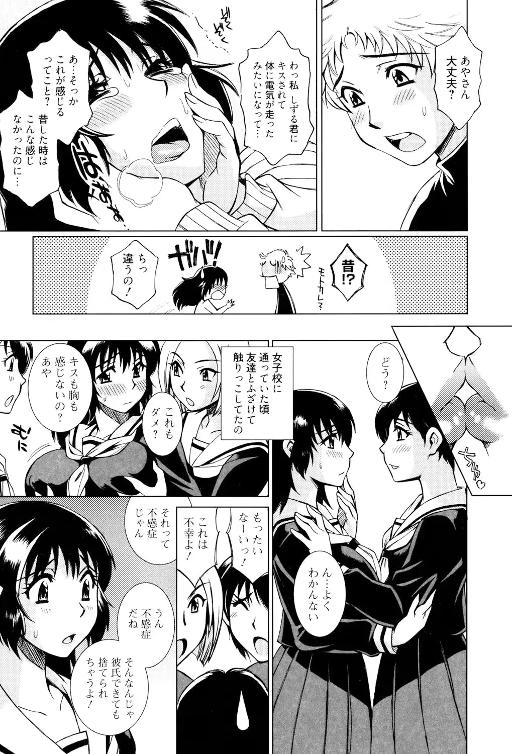 웹툰 이미지 152