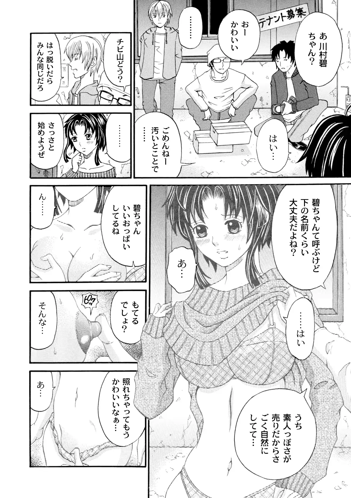 웹툰 이미지 261