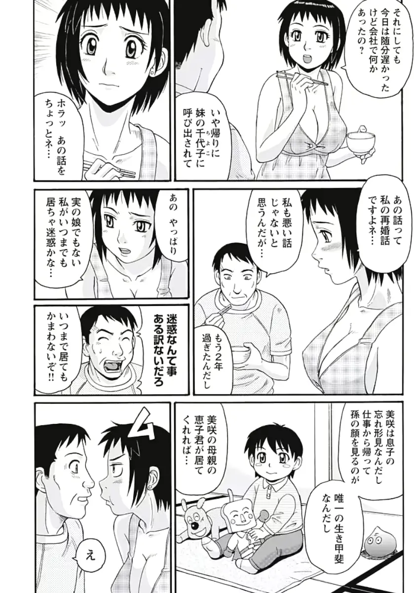 웹툰 이미지 146