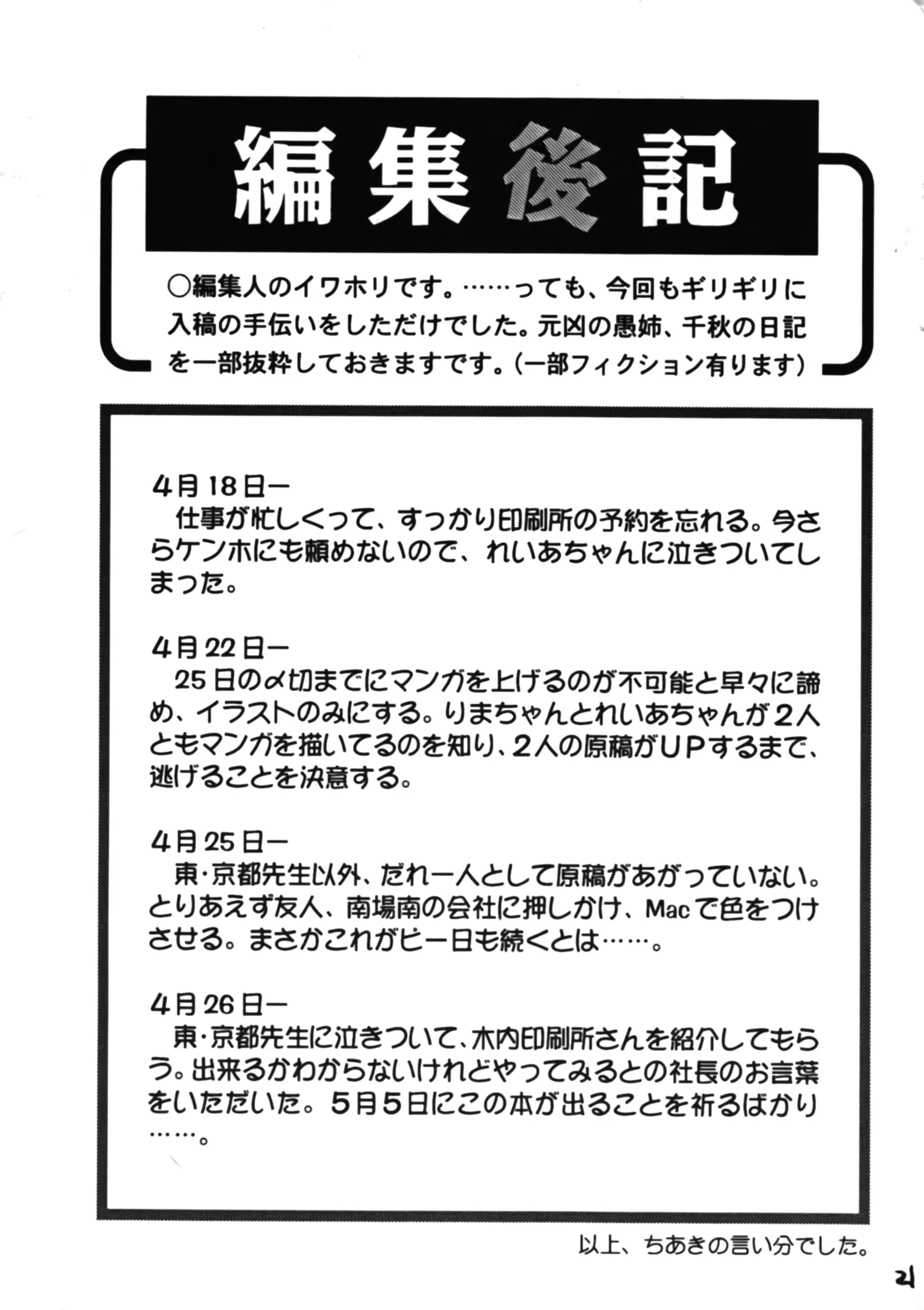 웹툰 이미지 19