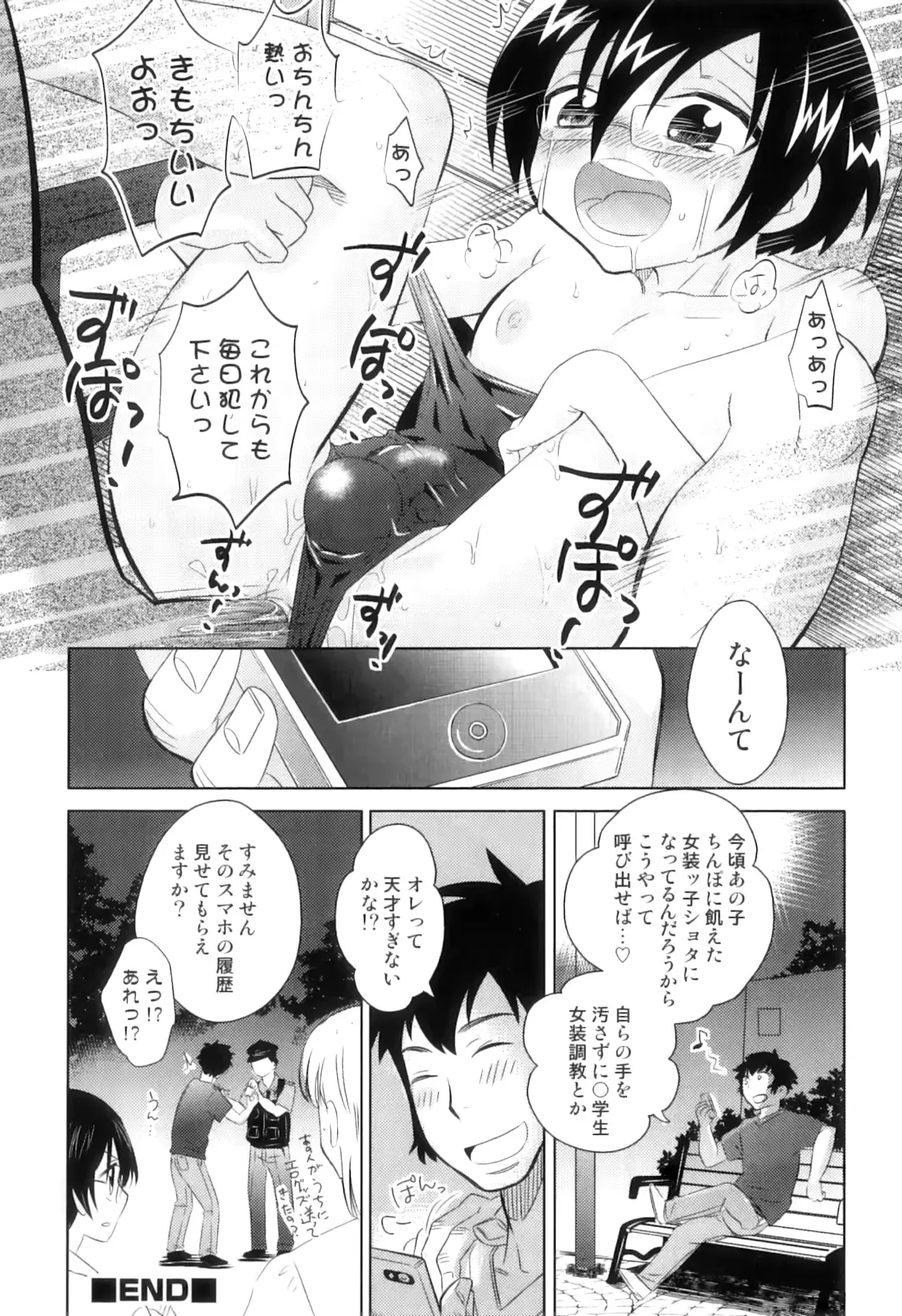 웹툰 이미지 30