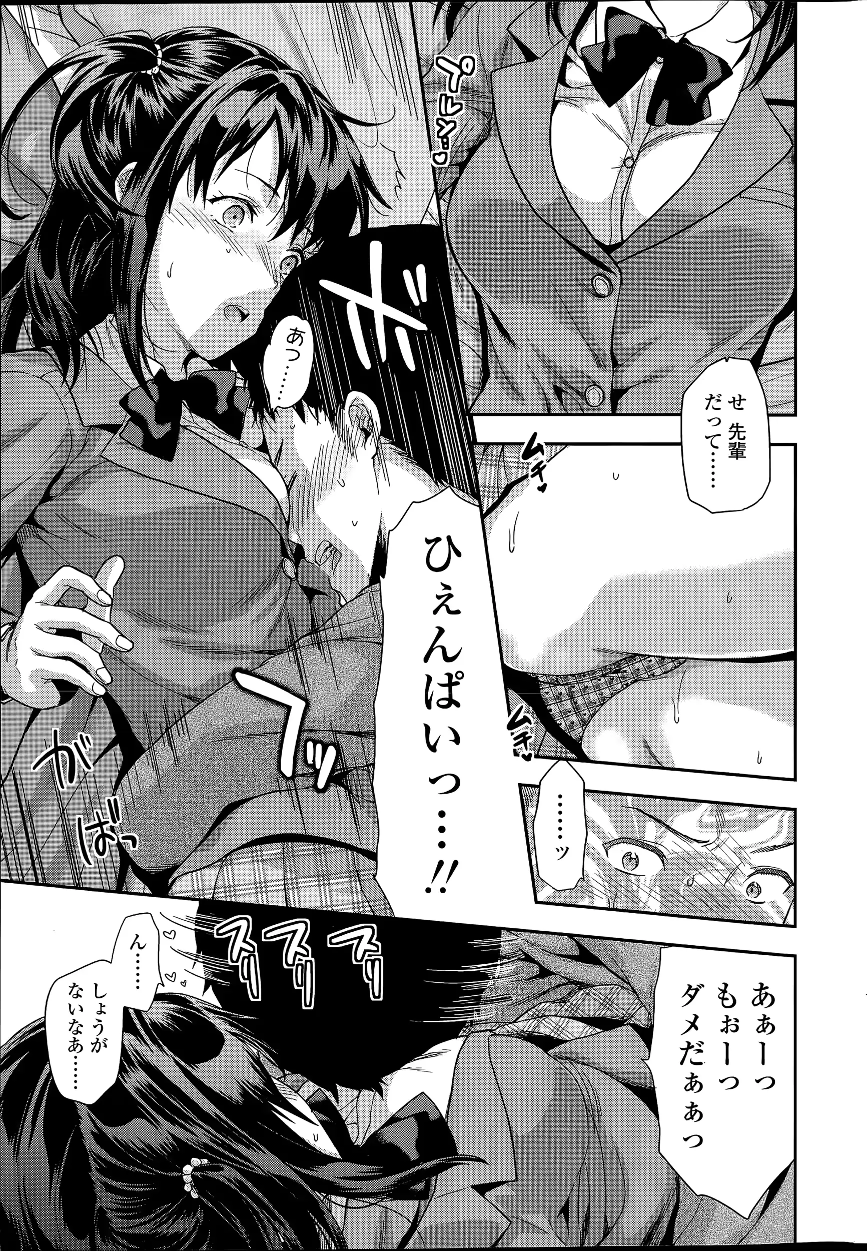 웹툰 이미지 240