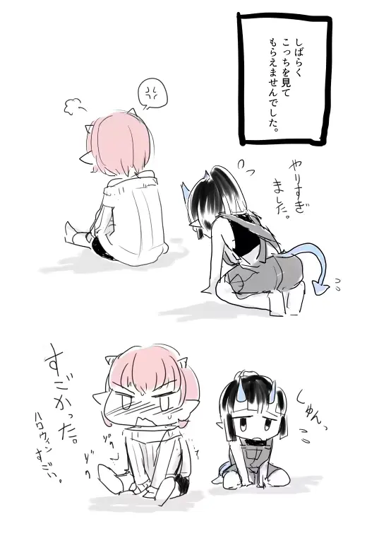 웹툰 이미지 12